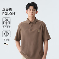 班尼路短袖polo衫男款夏季肌理感男士宽松百搭华夫格翻领体恤衫A 3XL 草绿#MB露营之旅X