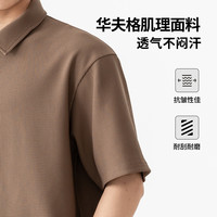 班尼路短袖polo衫男款夏季肌理感男士宽松百搭华夫格翻领体恤衫A M 白#MB露营之旅X