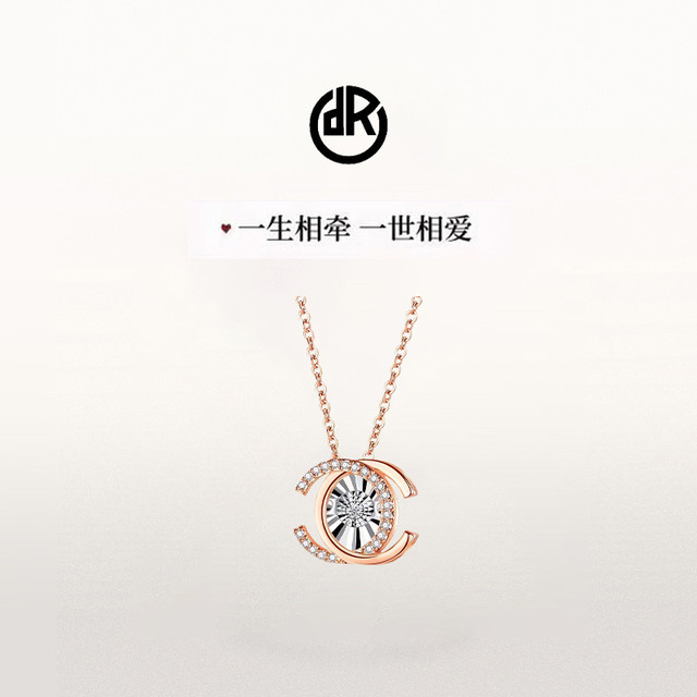Darry Ring 高端真钻高品质吊坠钛钢钻石项链
