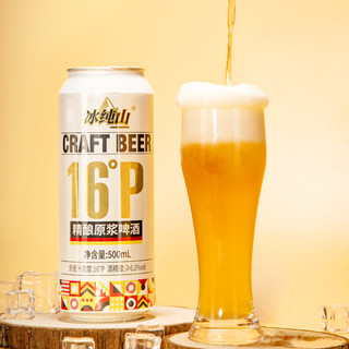 冰纯山 德式小麦白啤 500ml*12罐