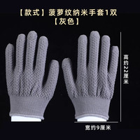 朋意 先做朋友 再做生意 菠萝纹纳米手套文玩盘串盘玩盘珠抛光专用手串核桃纯棉鹿麂皮万毛