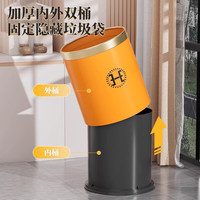 双艺垃圾桶家用卫生间厨房客厅高颜值轻奢大容量无盖双桶压圈风 圆形12L中号黑色(内外双桶)