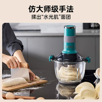 THERMOS 膳魔师 和面绞肉机家用全自动多功能便携大容量一体电动小型料理机