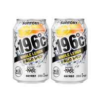 三得利 SUNTORY-196℃气泡酒鸡尾酒果酒四口味低度330ml*2罐果酒 -196℃桃子330ml*2