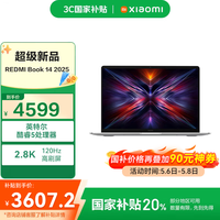 小米 Xiaomi REDMI Book 14 2025Core5-220H 16G 512G