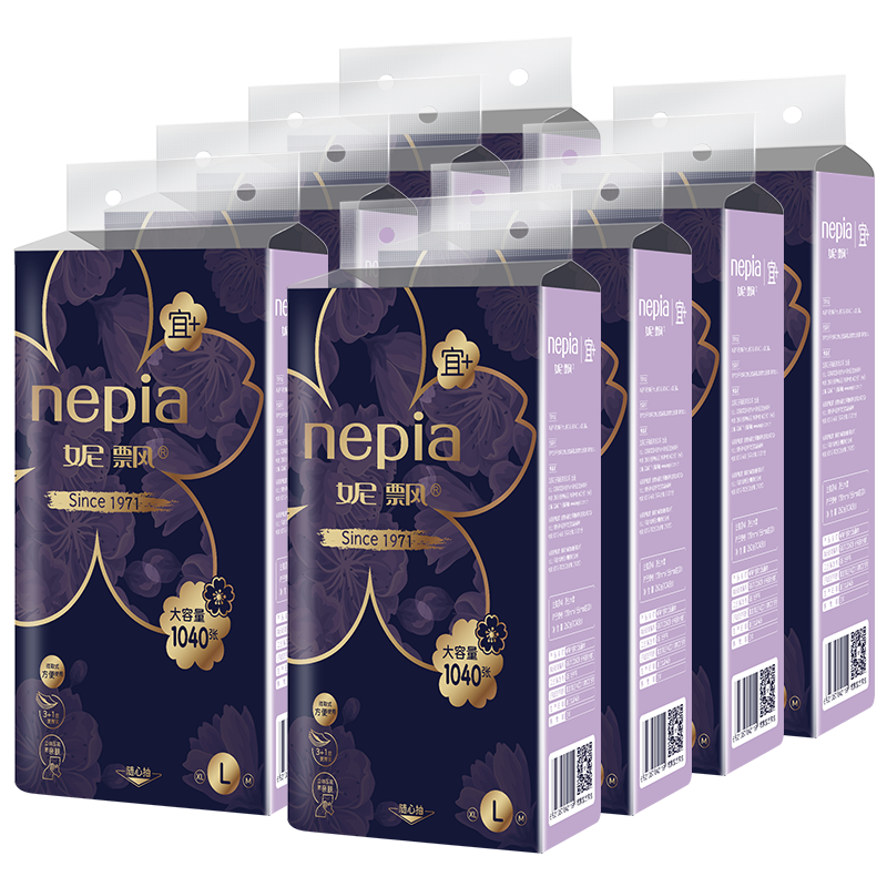  nepia/妮飘 亲肤柔厚立体压花 抽纸巾