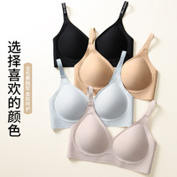 猫人内衣女2025薄款小胸聚拢防下垂少女生舒适收副乳无痕文胸 黑色+粉色 XXL