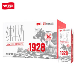 卫岗 Weigang 卫岗 全脂纯牛奶 200ml*16盒