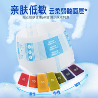 安而康 舒适干爽成人纸尿裤 弱酸亲肤 M码 10片