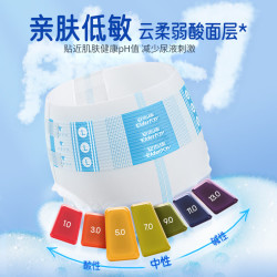 安而康 舒适干爽成人纸尿裤 弱酸亲肤 M码 10片
