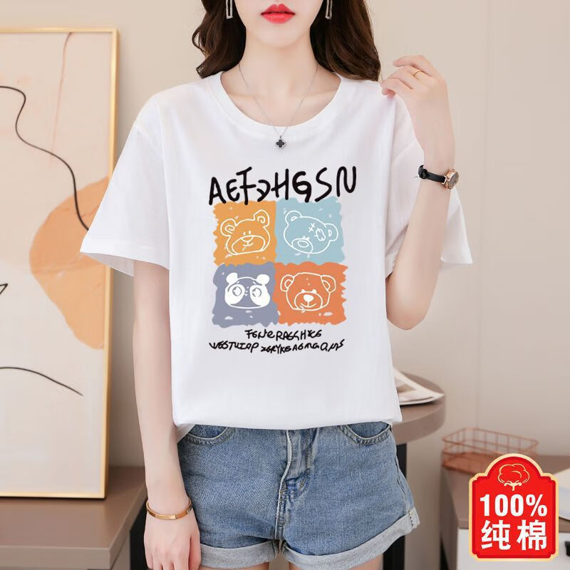 白色【四个熊】