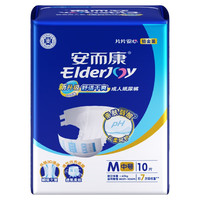 安而康 舒适干爽成人纸尿裤  10片/包