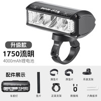 西骑者(WestBiking)自行车前灯尾灯组合智能感应刹车充电夜骑防水山地公路车骑行配件 1750流明(正装/吊装需配支架)