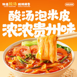 白家陈记 酸辣粉 方便速食