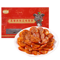 雏牧香 黑猪 麻辣风味腊肠