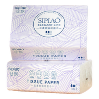 sipiao/丝飘 加厚5层 抽纸