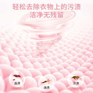 活力28 Power28 28 28 28薰衣芬芳洗衣液经典薰衣草精油持久留香深度清洁超值多效洁净粒子 乌木玫瑰4斤/2KG*1袋