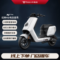 小牛电动 NT Play 智能电动车 TDR115Z