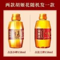 金龙鱼活性发酵空心挂面发酵面系列100g+金龙鱼食用油组合 小规格更新鲜 花生油158ml+挂面100g*2组合