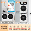 海尔 Haier 云溪精英版 582W洗烘套装 3D热泵烘干机 376升级款