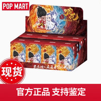 泡泡玛特 POP MART正版哪吒之魔童闹海天生羁绊系列盲盒手办潮玩公仔模型摆件玩具 哪吒之魔童【随机盲盒1个】