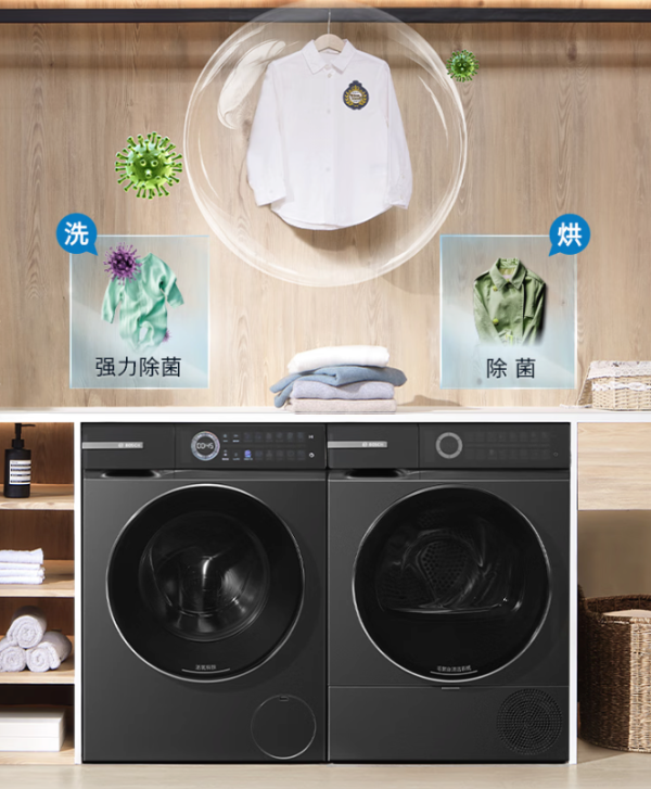 博世6系摩德纳洗烘套装 活氧空气洗+蒸汽除褶皱 衣物烘护进阶之选