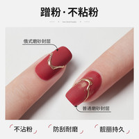 俄式磨砂封层甲油胶雾面丝绒不沾粉魔镜粉免洗甲油胶美甲店用