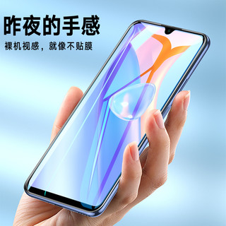  ESCASE 高清 手机钢化膜