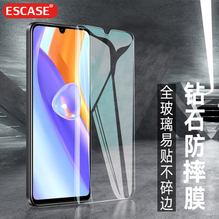  ESCASE 高清 手机钢化膜