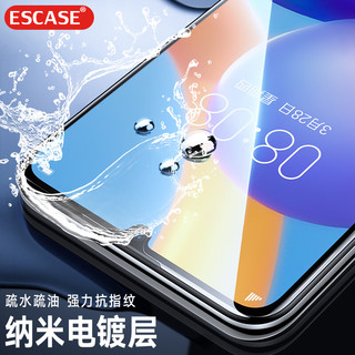  ESCASE 高清 手机钢化膜
