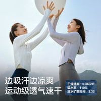 伯希和【小光盾S】防晒衣女夏季风衣25户外修身皮肤衣防紫外线外套 漫暮黑 XL