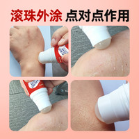 2025华纵堂氨糖软骨素关节外用液艾灸液滚珠式活络液全身按摩 氨糖软骨素关节外用液 50ml*10瓶 XXL