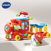 国家补贴：vtech 双语小火车益智手推学步滑行车（5合一）