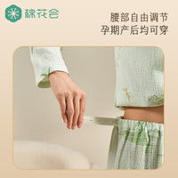 棉花会月子服夏季薄款纯棉云纱睡衣产后哺乳喂奶家居服套装 【双层纯棉云纱】翠陌悠悠 M【适合体重115斤以下】