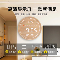 WOODSHOWwifi联网挂钟轻奢钟表客厅挂墙2025简约电子万年历自动对时钟