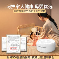 霍尼韦尔(Honeywell)去除甲醛净化魔盒活性炭除新房车去甲醛二氧化氯除醛除菌二合一 魔盒*2活性炭*1分解盒*1