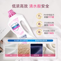 英普林氏 海特曼织物消毒液(敏感款)衣物杀菌消毒除螨
