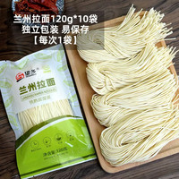 望乡(Wheatsun) 鲜面条蔬菜面菠菜紫薯荞麦杂粮面半干湿面代餐主食快熟火锅拉面