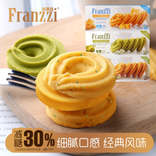 【法丽兹】法丽兹商城_Franzzi是什么牌子