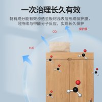 霍尼韦尔(Honeywell)甲醛清除剂新房快速去除甲醛喷剂家用甲醛净化喷雾喷剂分解盒套装 甲醛清除剂*6分解盒*1