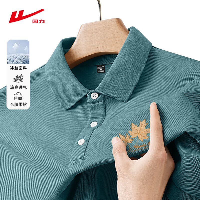 绿色 HL金色枫叶_K