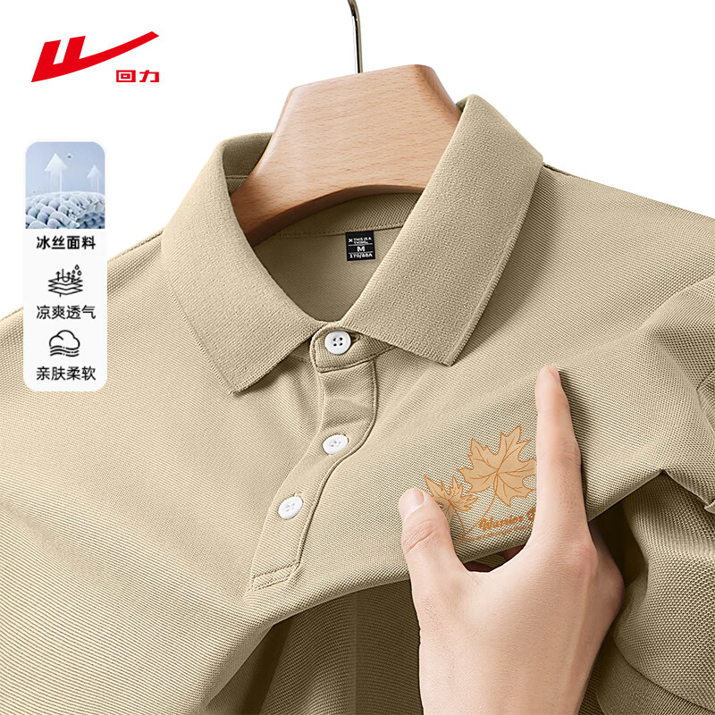 卡其 HL金色枫叶_K