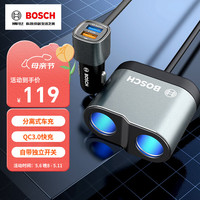 博世 BOSCH PS500 车载充电器点烟器电源一拖二 USB快充 12/24V通用