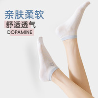 黛尔佳人 DAIERJIAREN袜子女短袜春秋款2025吸汗透气纯棉无骨不掉跟舒适女士船袜 【3双装】阵雨+闪电+雷雨 均码