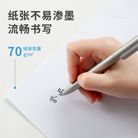誉品（YUPIN）a4纸 70g打印纸 整箱A4复印纸 80g加厚多功能双面打印办公白纸 70g整箱5包共2250张【款】
