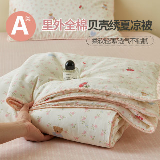 兰芮 100%里外全棉A类可水洗空调夏凉被 150*200cm