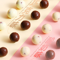 三只松鼠休闲零食蜜饯果干山楂条果丹皮山楂制品酸甜零食办公室下午茶小吃 酸奶山楂球100g*1袋