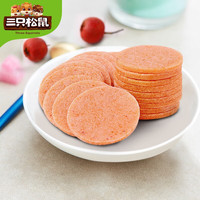 三只松鼠休闲零食蜜饯果干山楂条果丹皮山楂制品酸甜零食办公室下午茶小吃 山楂片258g*2袋