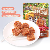 三只松鼠休闲零食蜜饯果干山楂条果丹皮山楂制品酸甜零食办公室下午茶小吃 【囤货】棒棒山楂108g*5袋