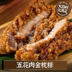 小英斋 粽子鲜肉粽子五花肉粽嘉兴蛋黄粽子豆沙甜粽端午节粽子肉粽 130克五花肉粽4只